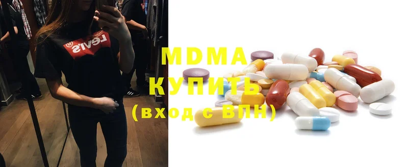 KRAKEN маркетплейс  Ардон  MDMA кристаллы 